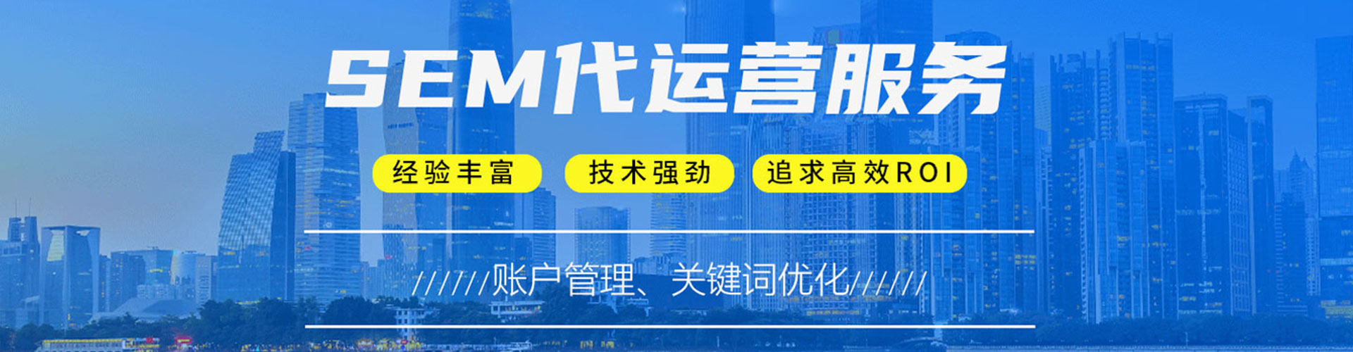 温泉百度竞价托管