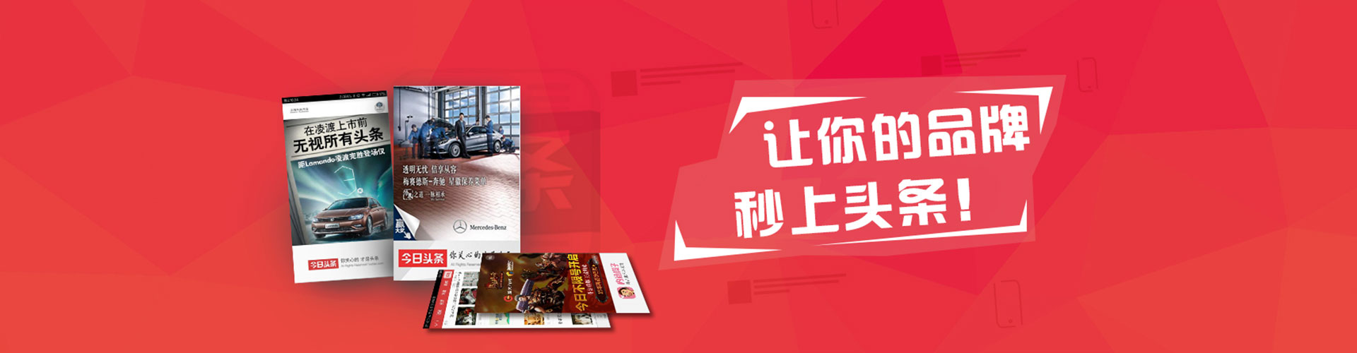 温泉百度开户高返点