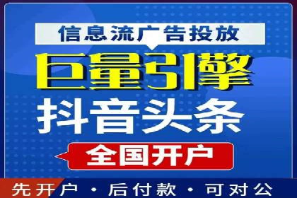 百度推广开户后如何提升广告效果？——以某企业为例